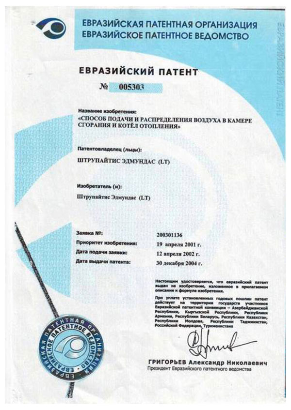 Евразийский патент